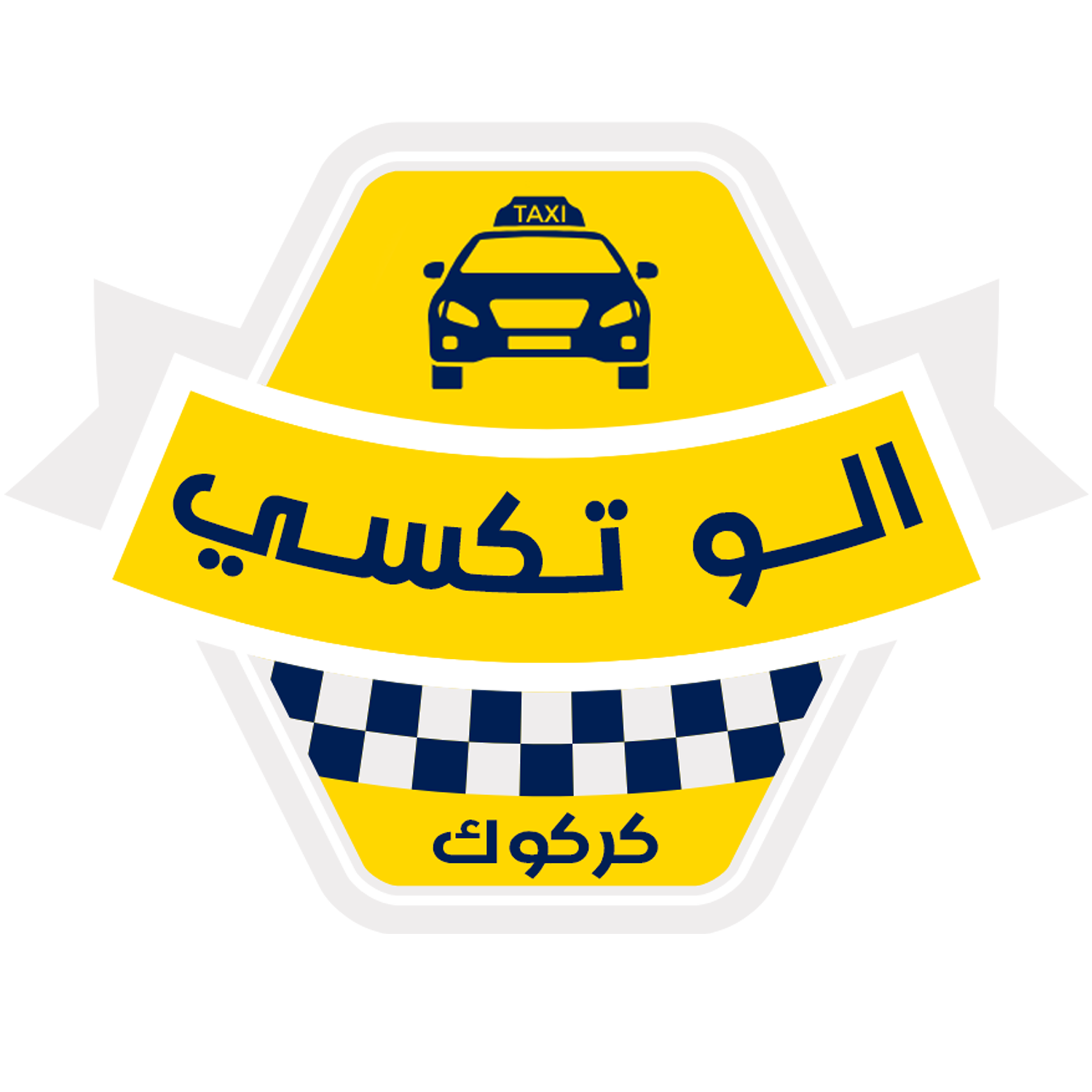 مشروع ألو تاكسي